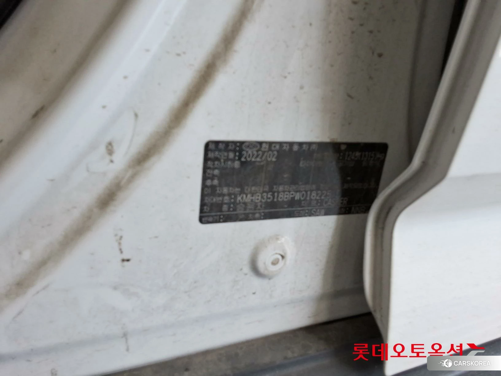 Hyundai Casper id 5001019 из Кореи 11
