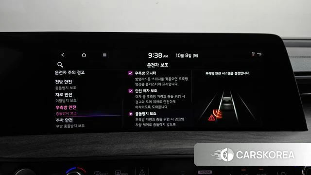 Kia K8 id 4965996 из Кореи 28