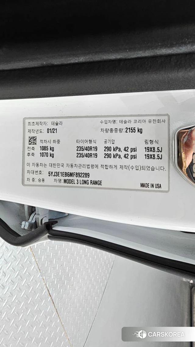 Tesla Model 3 id 4712416 из Кореи 28