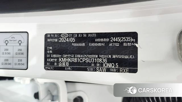 Hyundai The New Ionic 5 id 4950348 из Кореи 28