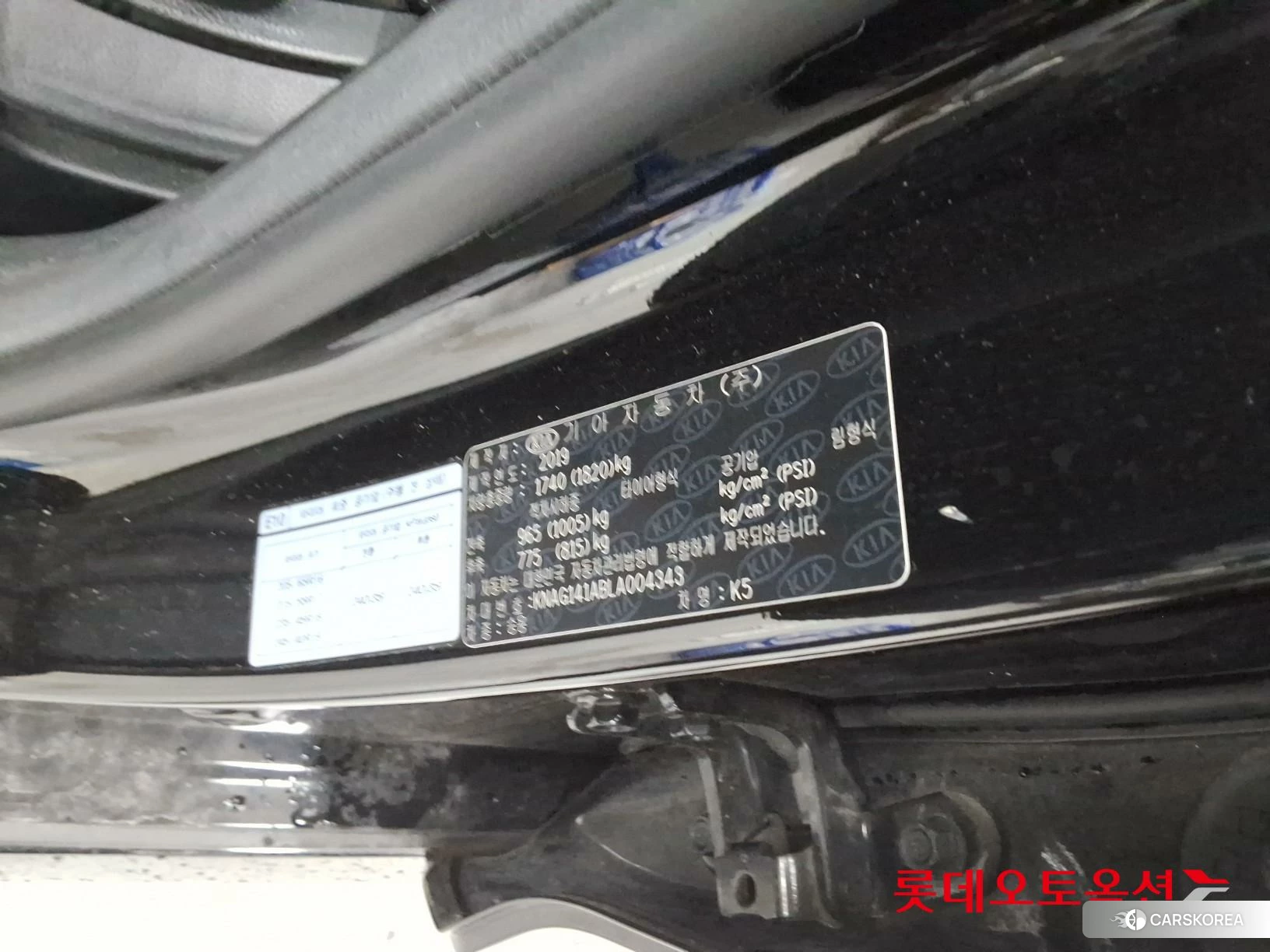 Kia K5 id 4984716 из Кореи 28