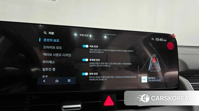 Hyundai The New Ionic 5 id 4957632 из Кореи 28
