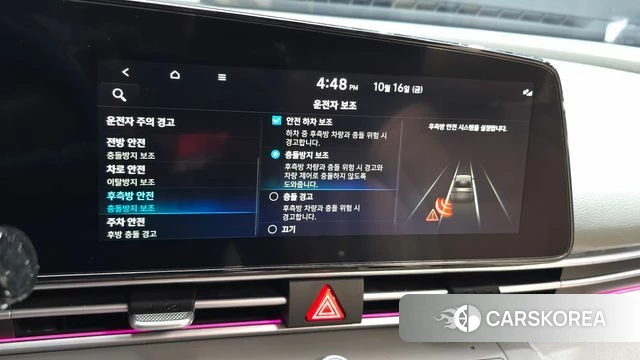 Hyundai Avante (CN7) id 4996587 из Кореи 28