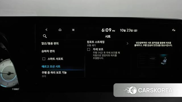 Hyundai The New Palisade id 5026663 из Кореи 28