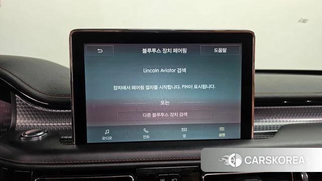 Lincoln Aviator 2nd generation id 4987241 из Кореи 28