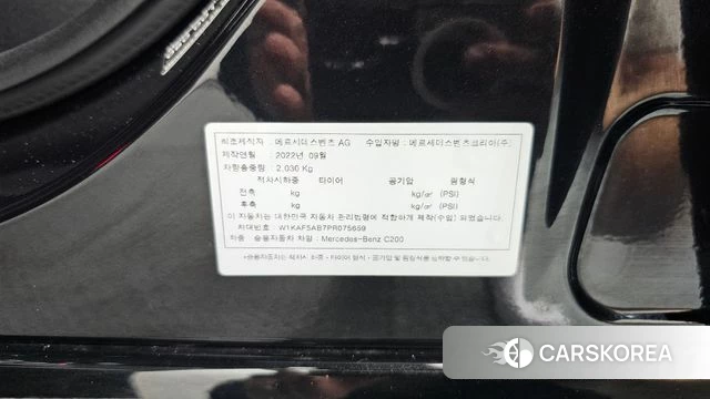 Mercedes-Benz C-Class W206 id 4922193 из Кореи 28