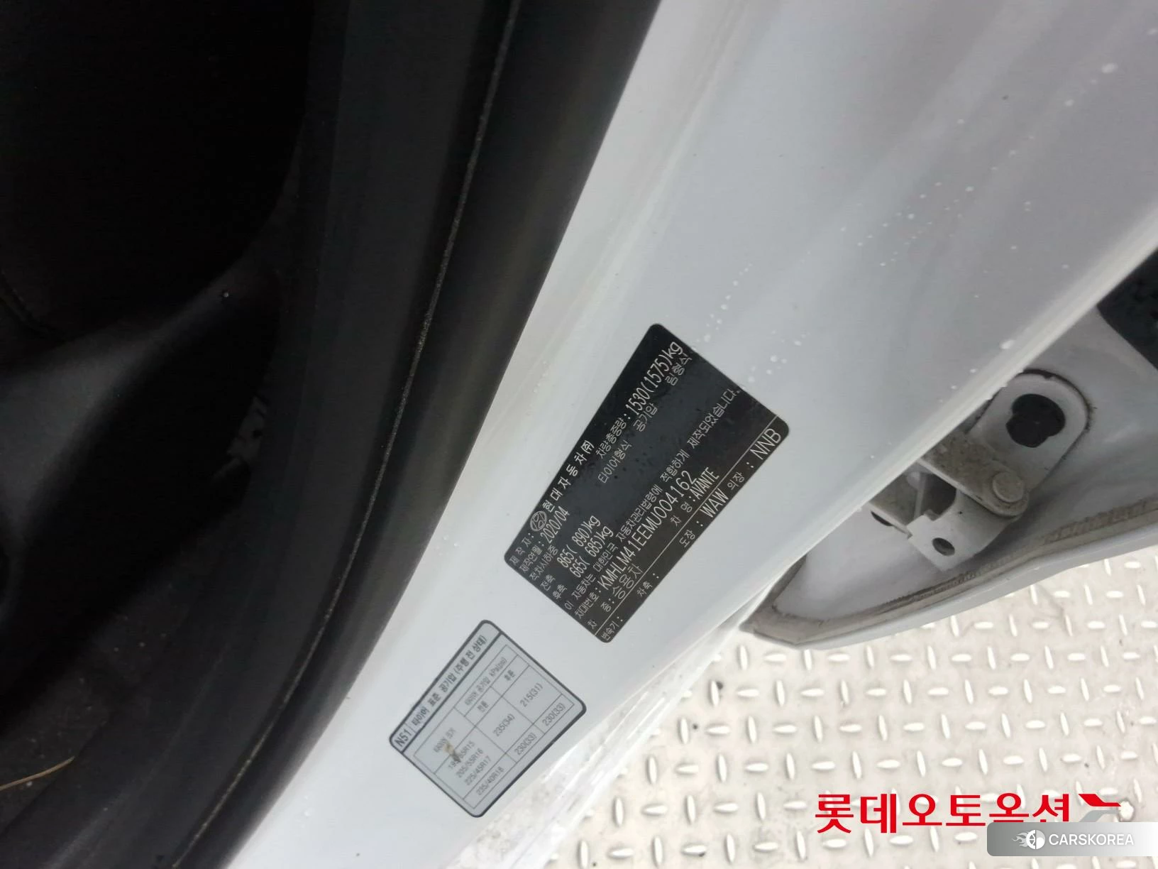 Hyundai Avante id 4984695 из Кореи 28