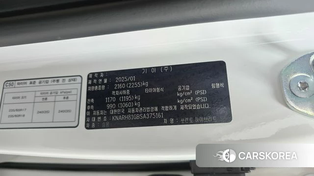 Kia The New Sorento 4th Generation id 5051863 из Кореи 28