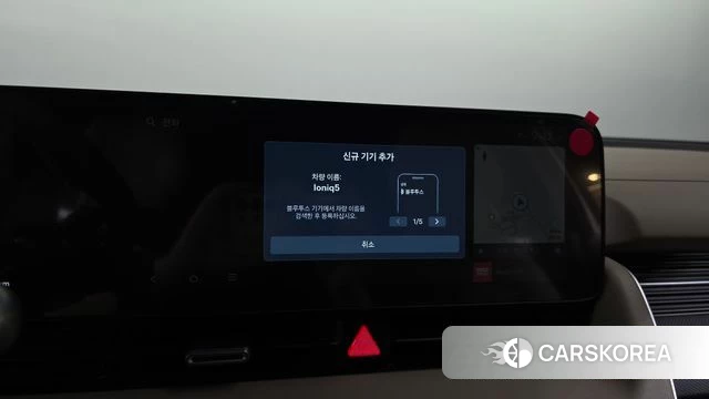 Hyundai The New Ionic 5 id 4675075 из Кореи 28
