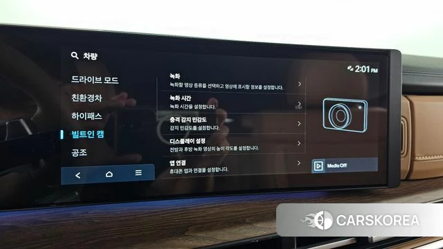 Hyundai Santa Fe (MX5) id 5010927 из Кореи 28
