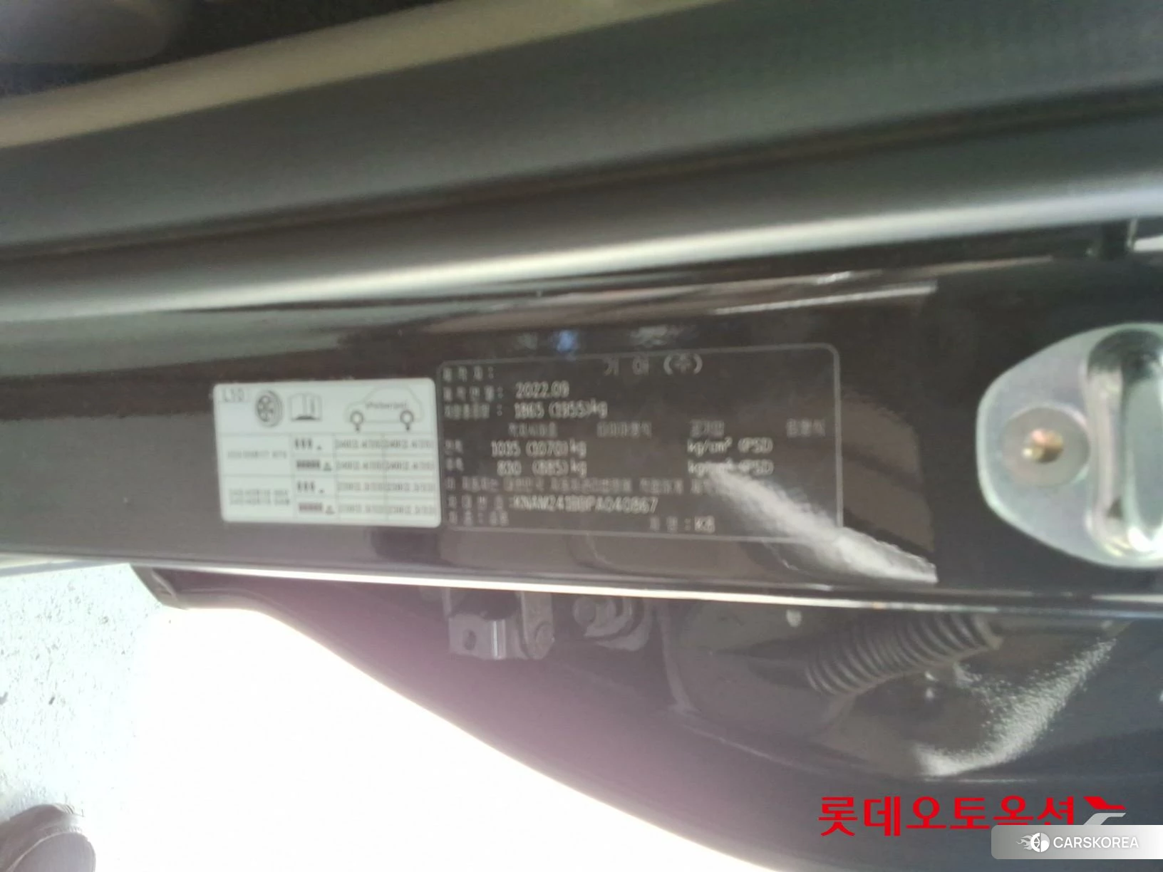 Kia K8 id 4989992 из Кореи 28
