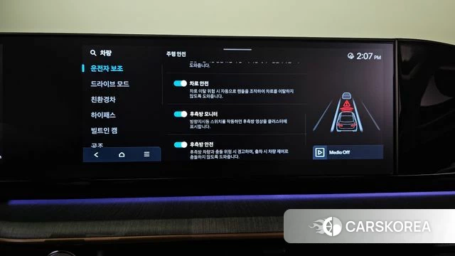 Hyundai Grandeur Hybrid (GN7) id 5039126 из Кореи 28