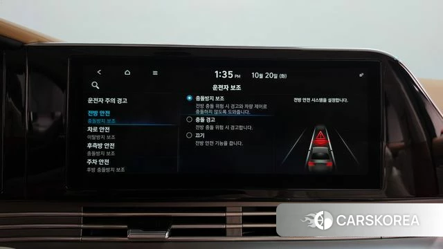 Hyundai The New Grandeur IG Hybrid id 5013307 из Кореи 28