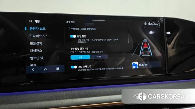 Hyundai Grandeur Hybrid (GN7) id 4792413 из Кореи 28