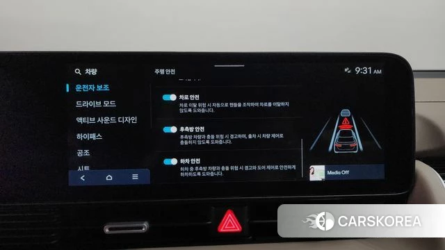 Hyundai The New Ionic 5 id 4862946 из Кореи 28