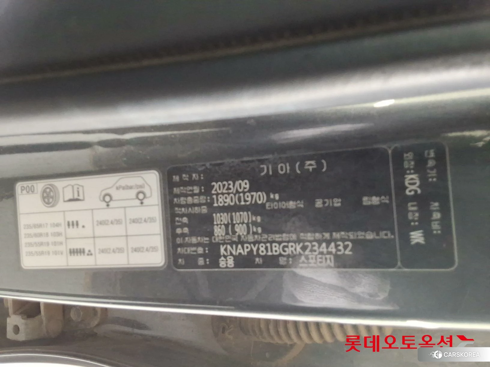 Kia Sportage id 4984618 из Кореи 28