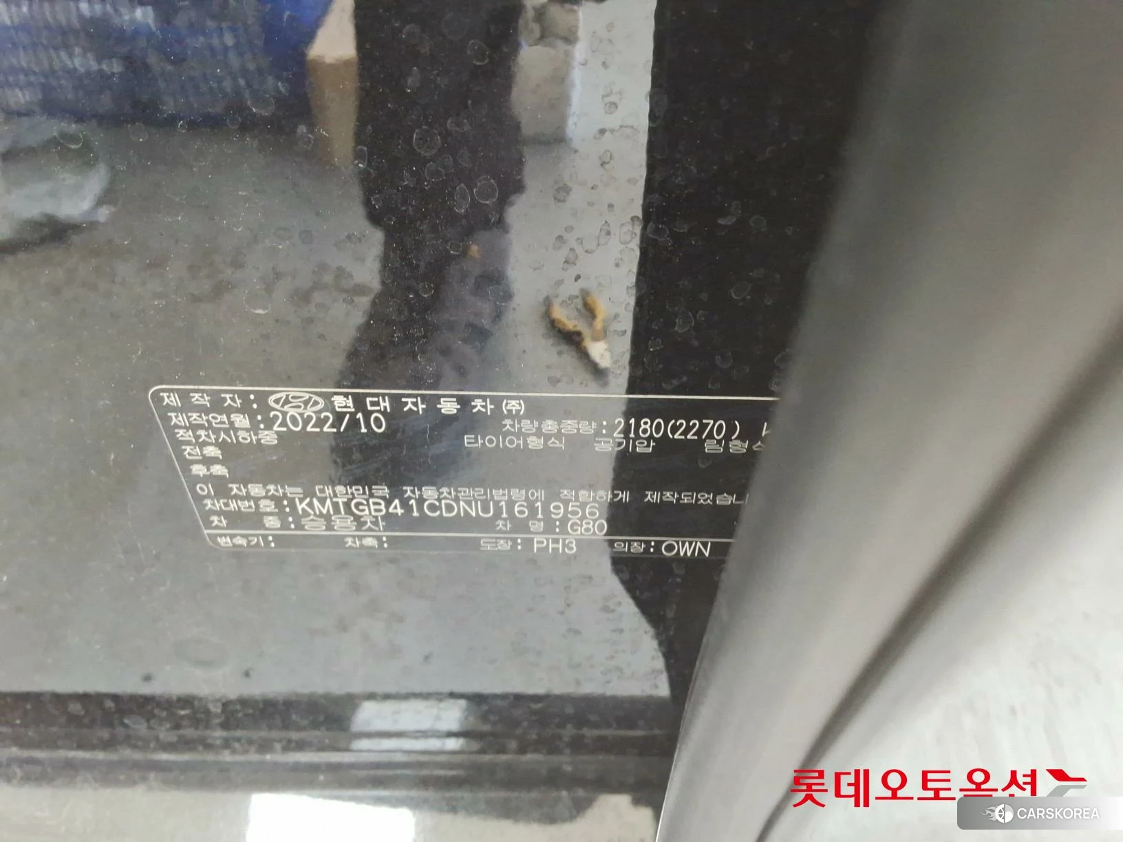 Hyundai G80 id 4990070 из Кореи 28