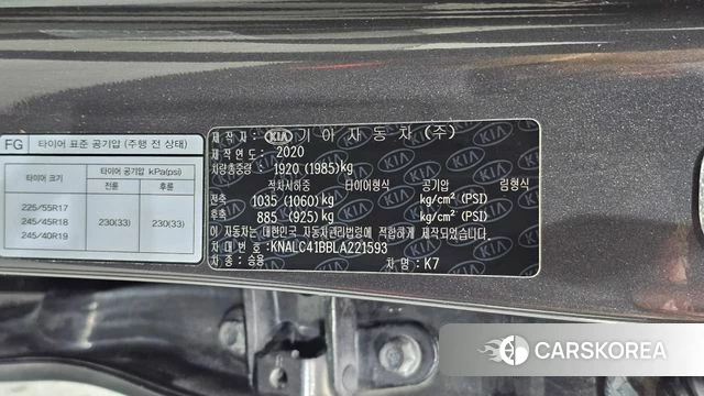 Kia K7 Premier id 4977439 из Кореи 28
