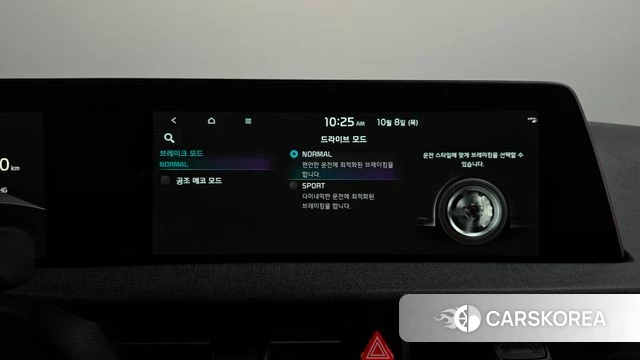Kia EV6 id 4965959 из Кореи 28
