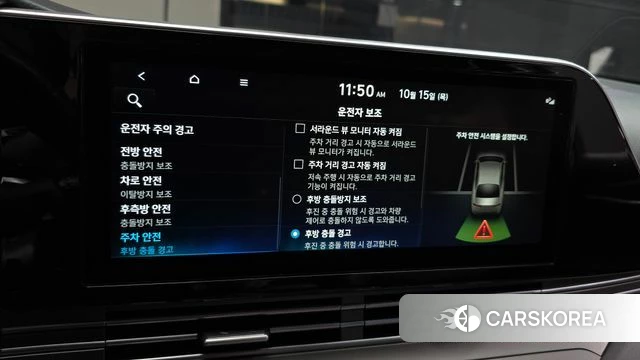 Hyundai The New Grandeur IG id 4991907 из Кореи 28
