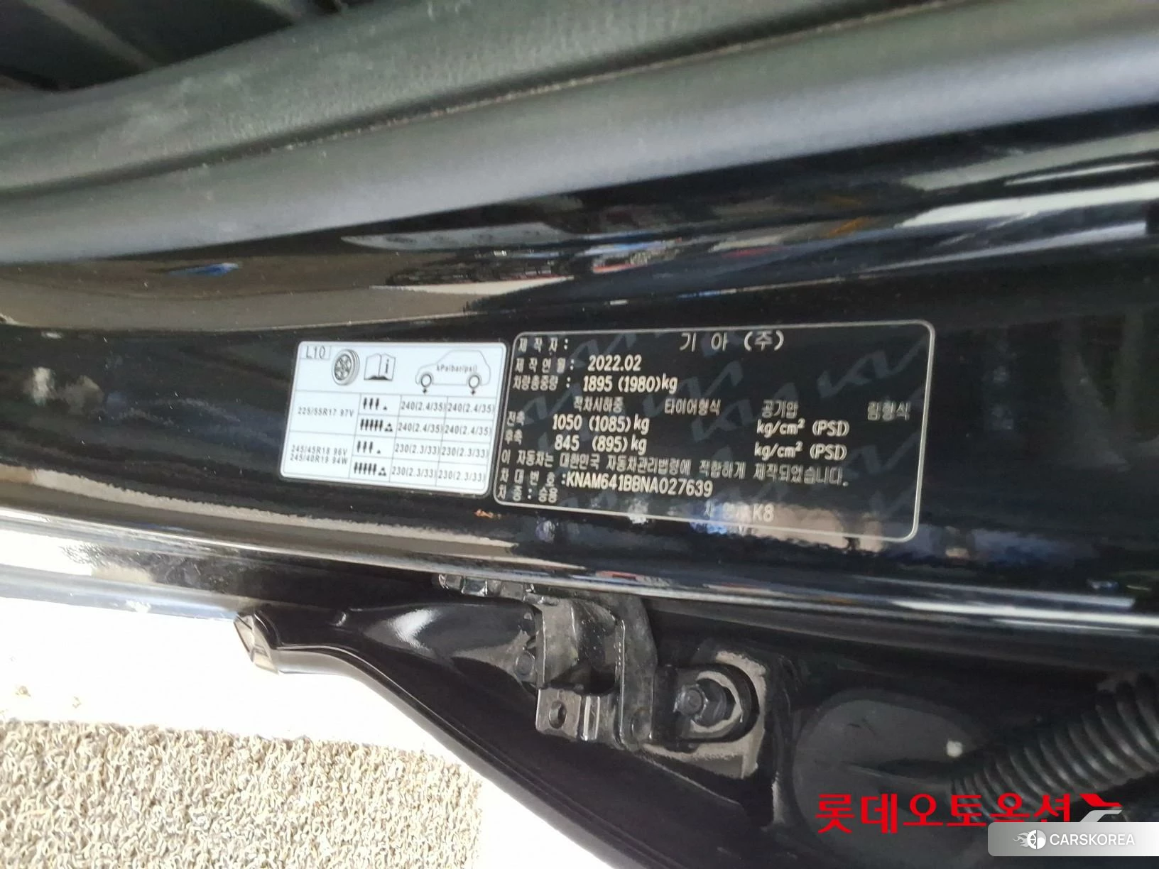 Kia K8 id 4989988 из Кореи 28