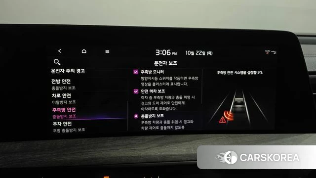 Kia K8 Hybrid id 5021840 из Кореи 28