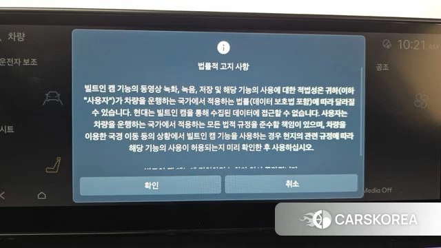 Hyundai Grandeur Hybrid (GN7) id 4957637 из Кореи 28