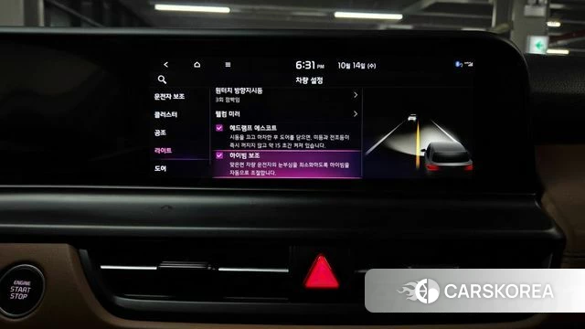 Kia The New Seltos id 4985279 из Кореи 28