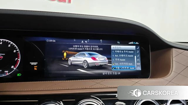 Mercedes-Benz S-Class W222 id 4982383 из Кореи 28