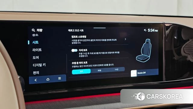 Hyundai Grandeur Hybrid (GN7) id 5001522 из Кореи 28