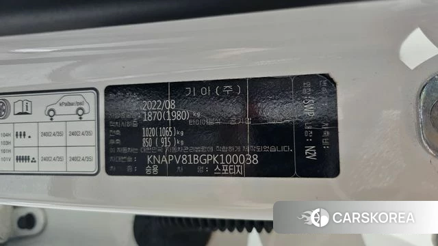 Kia Sportage 5th Generation id 4917411 из Кореи 28