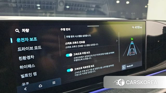 Hyundai Grandeur Hybrid (GN7) id 5001854 из Кореи 28