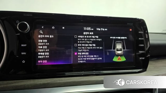 Kia K5 3rd generation id 5018165 из Кореи 28