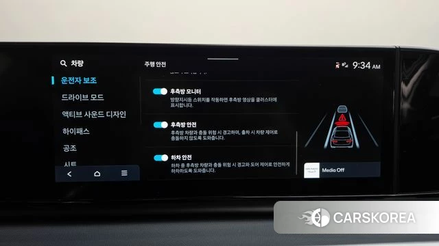 Hyundai Grandeur (GN7) id 5039846 из Кореи 28
