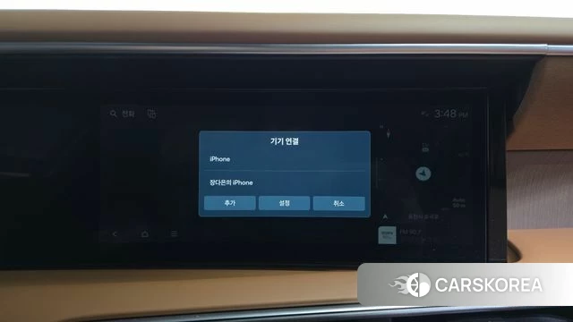 Hyundai Palisade (LX3) id 4756825 из Кореи 28