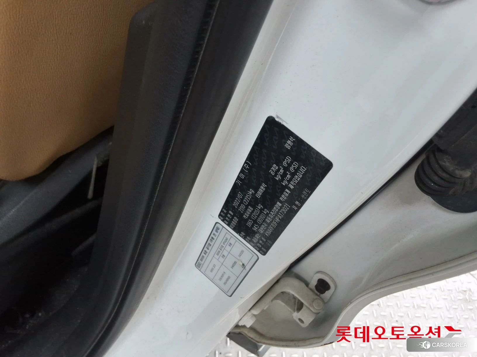 Kia Sorento id 4984585 из Кореи 28
