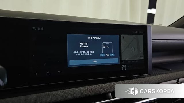 Hyundai The New Tucson (NX4) id 5045528 из Кореи 28