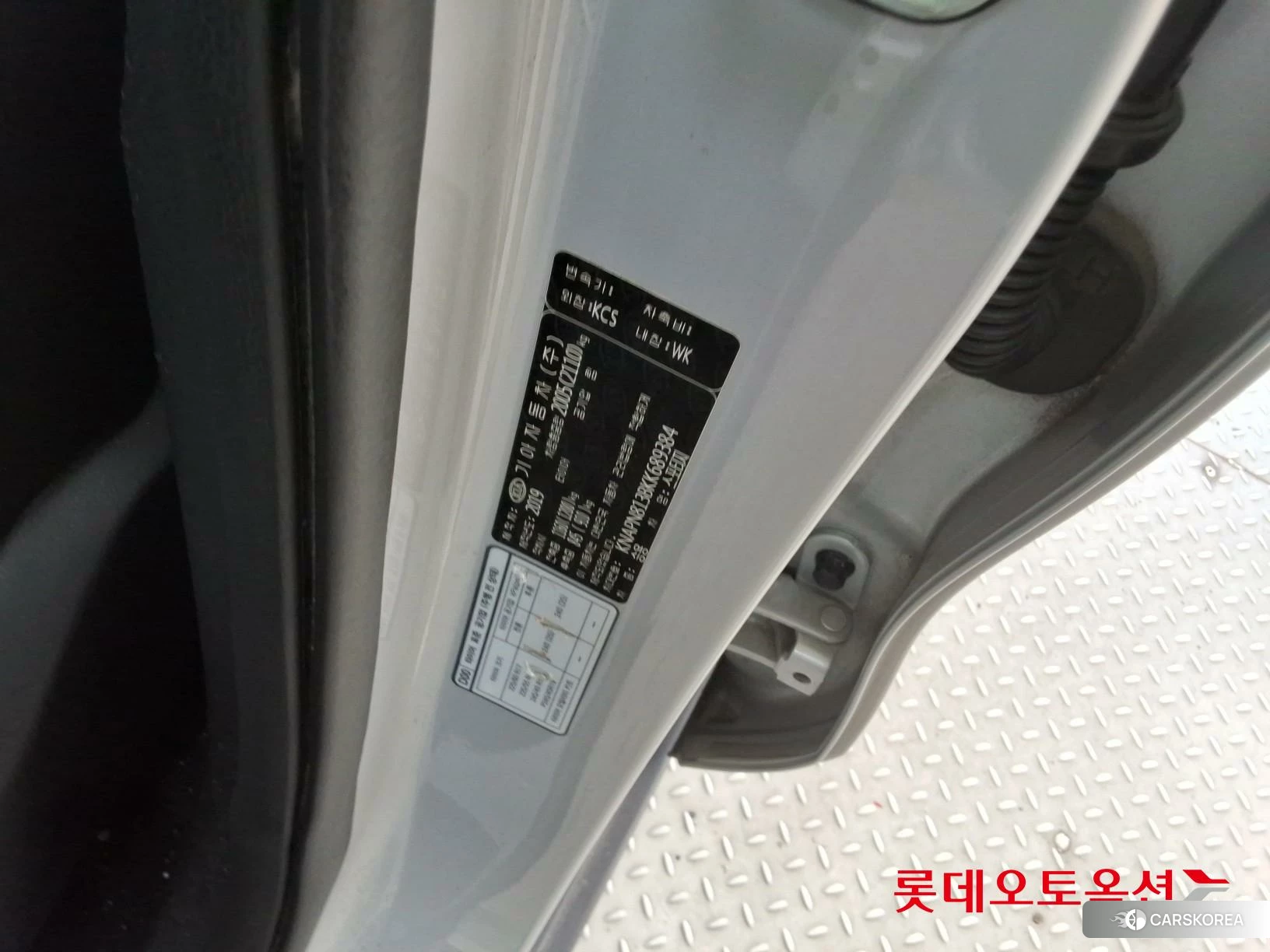 Kia Sportage id 4984578 из Кореи 28