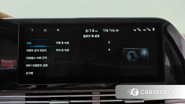 Hyundai The New Grandeur IG id 4998145 из Кореи 28