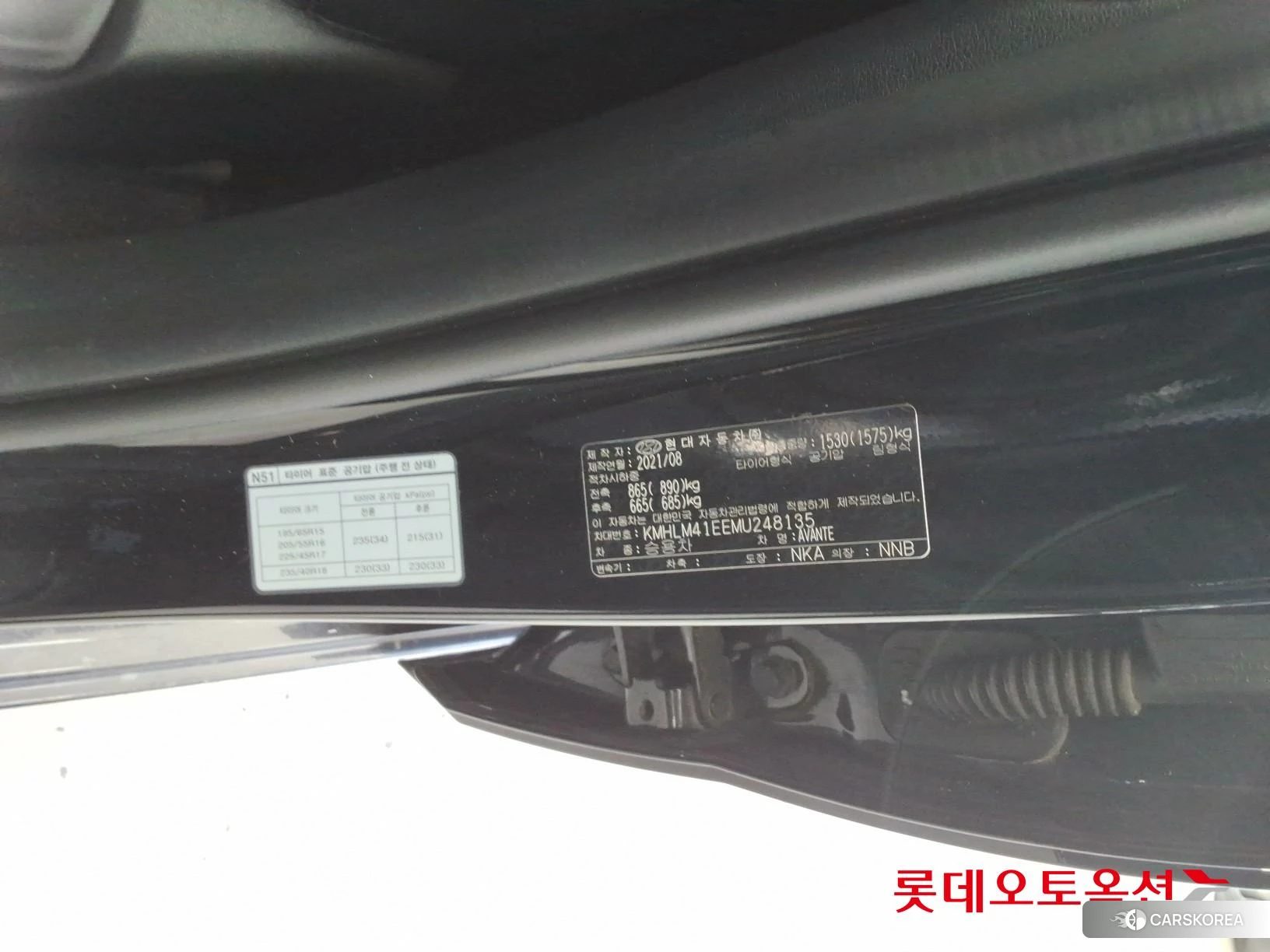 Hyundai Avante id 4990021 из Кореи 28