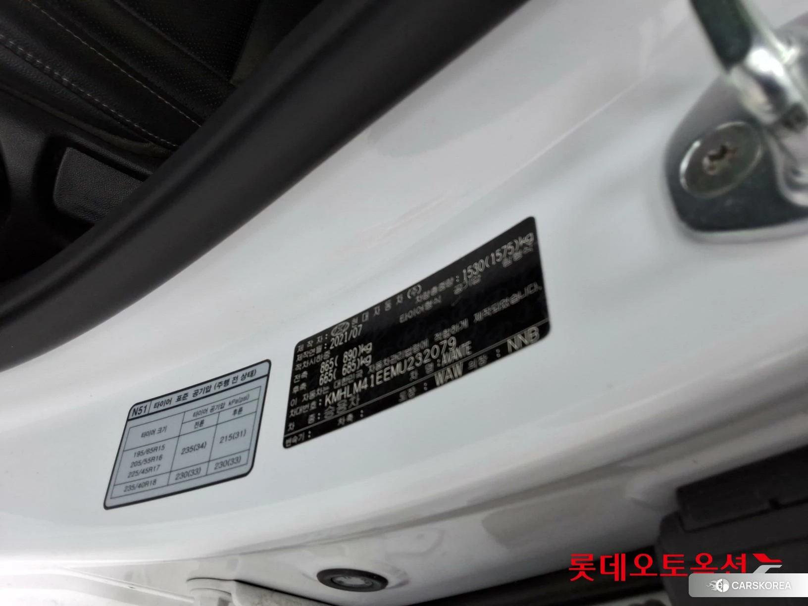 Hyundai Avante id 4984602 из Кореи 28