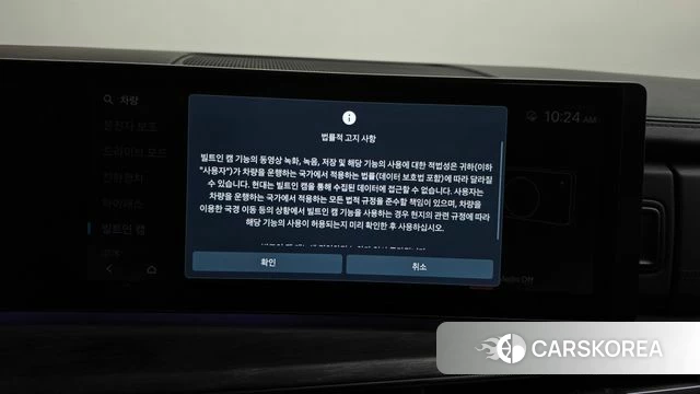 Hyundai Santa Fe (MX5) id 4710435 из Кореи 28