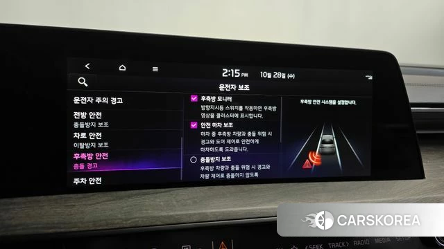 Kia K8 id 5047510 из Кореи 28