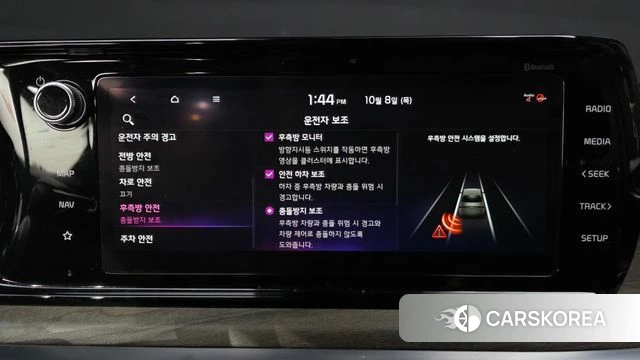 Kia K5 3rd generation id 4965166 из Кореи 28