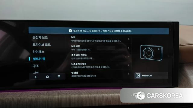 Hyundai Sonata D Edge (DN8) id 4949794 из Кореи 28