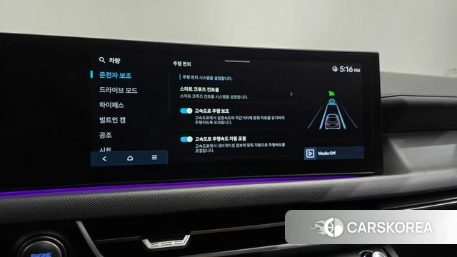 Hyundai Sonata D Edge (DN8) id 5026424 из Кореи 28