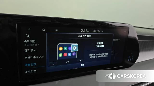 Hyundai The New Palisade id 4749519 из Кореи 28