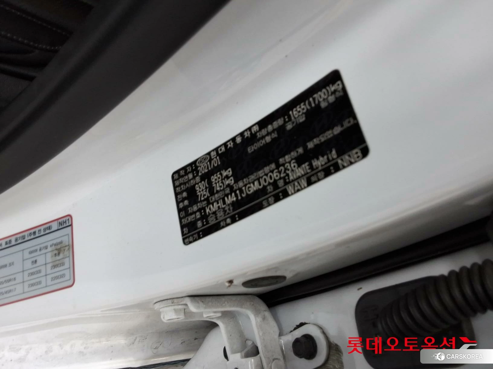 Hyundai Avante Hybrid id 4984687 из Кореи 28