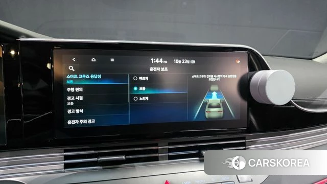 Hyundai The New Grandeur IG Hybrid id 5028763 из Кореи 28
