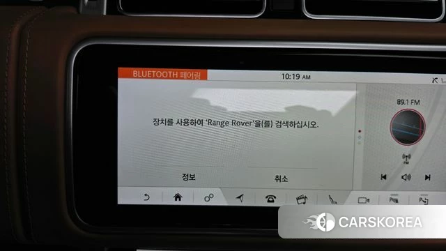 Land Rover Range Rover 4th Generation id 4983168 из Кореи 28